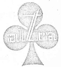 ALTRA