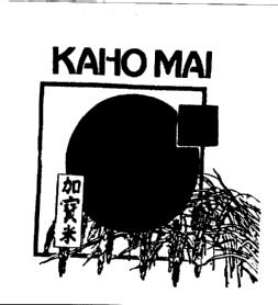 KAHOMAI