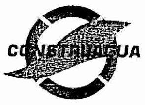 CONSTRUAGUA