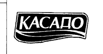KACADO