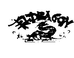 EL DRAGON