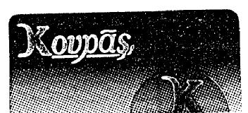 KOUPAS