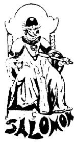 SALOMON