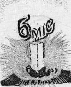 6MIC