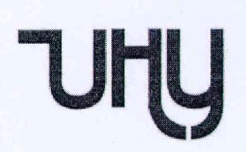 UHU