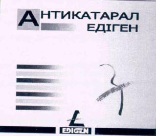 ANTICATARRAL EDIGEN EDIGEN
