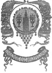 HORNO DE SAN BUENAVENTURA