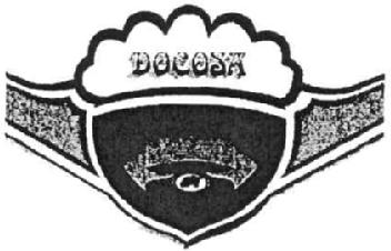 DOCOSA