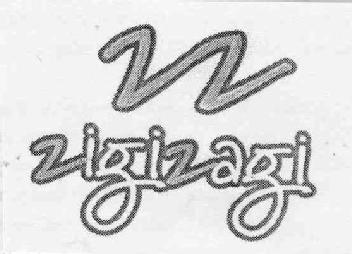 ZIGIZAGI