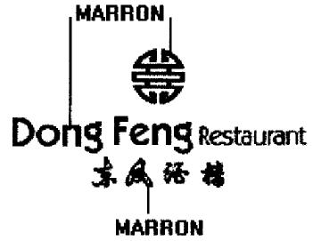 DONG FENG RESTAURANT