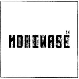 MORIWASE