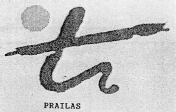 PRAILAS