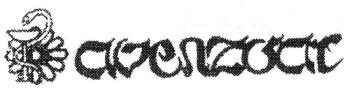 AVENZOAR