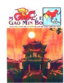 MUNVIAJE GAO MIN BO