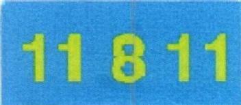 11811