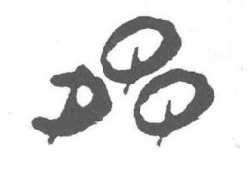 QDQ
