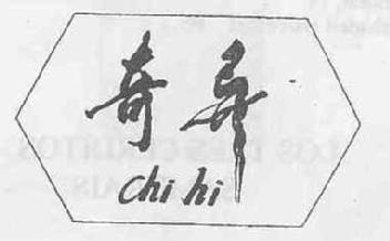 CHI HI