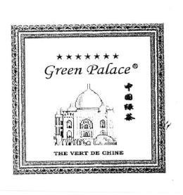 GREEN PALACE THE VERT DE CHINE