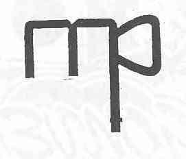 MP