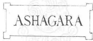 ASHAGARA