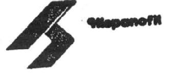 H HISPANOFIL