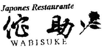 JAPONES RESTAURANTE WABISUKE