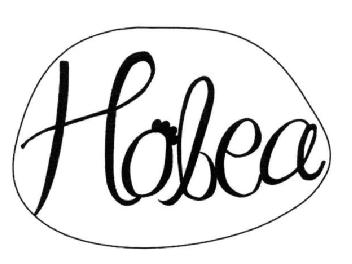 HOBEA
