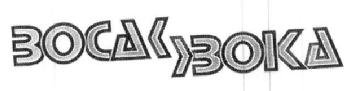 BOCA BOKA