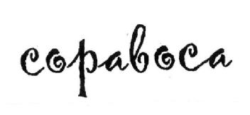COPABOCA