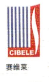 CIBELE