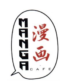 MANGA CAFE