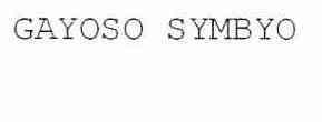 GAYOSO SYMBYO
