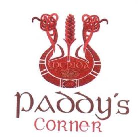 PADDY'S CORNER MERIDA