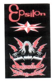 EPSILON CRISTIAN POWER MUSIC