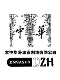 ENVASES DZH