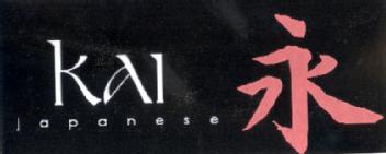 KAI JAPANESE