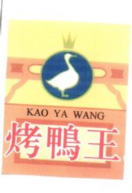 KAO YA WANG