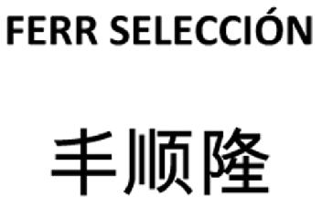 FERR SELECCION