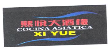 COCINA ASIATICA XI YUE