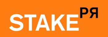 STAKE PR
