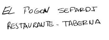 EL FOGON SEFARDI RESTAURANTE- TABERNA