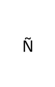 Ñ