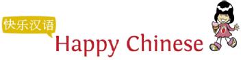 HAPPY CHINESE