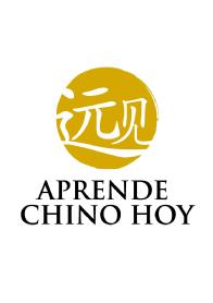 APRENDE CHINO HOY