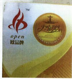 OPEN
