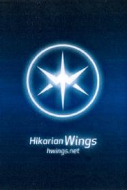 HIKARIAN WINGS