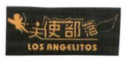 LOS ANGELITOS