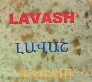 LAVASH