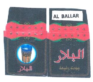 AL BALLAR