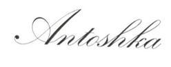 ANTOSHKA